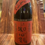 ハッケン酒場 - 