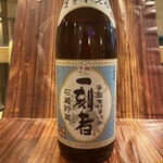 ハッケン酒場 - 