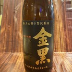 ハッケン酒場 - 