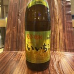ハッケン酒場 - 