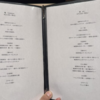 西麻布けんしろう - 