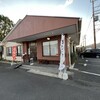 とんかつ ひろ喜 亀岡店