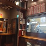 スタンドバーサカグチ - 