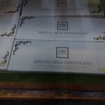 黒松本舗 草月 - 芥川製菓のミルクチョコレートがある！