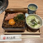 肉の山翔 - 