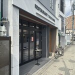 RESTAURANT TSUJIKAWA - 