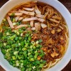 Ramen Taru - 