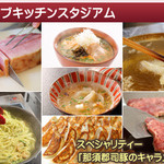 エルバージュ - 