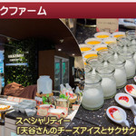 エルバージュ - 