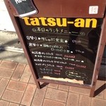 Tatsu-an - 