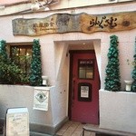 らんぐさむ - 南欧風