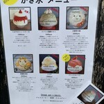 サカノウエカフェ - 