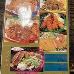 食堂酒場 SHOWA なつかしや - 