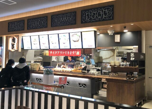 Tokyo Nikushiba Prime Tre Akaike Ten photo 4