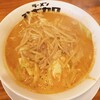 RA-MEN OGIKAWA 山木戸店 