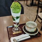 Ujien Kissako - 抹茶モンブラン