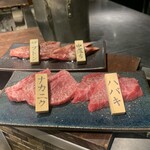 焼肉酒場 にくまる - 