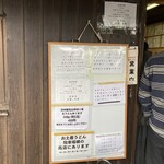 讃岐うどん がもう - 