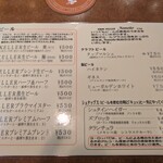 キリンケラーヤマト 曾根崎店 - 