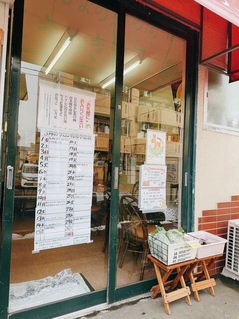 みんなの茶の間 ときめきカフェ - 黒松（カフェ）の写真