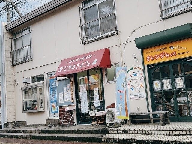 みんなの茶の間 ときめきカフェ - 黒松（カフェ）の写真