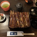 鰻松 - 鰻重　特上　御飯大盛り　