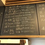 麹町いづみや しろ - 【2024年3月の第2週の2】146