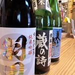 Okoshiyasu Odento Obanzai Chotto Kamameshi - 京都の日本酒を取り揃えております