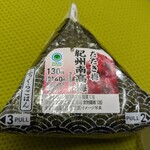 ファミリーマート - 