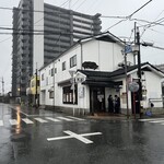 熊本ラーメン 黒亭 - 