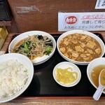 宝龍 - 本日のサービスランチ