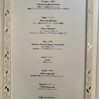 銀座 ハプスブルク・ファイルヒェン - 