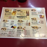 大阪あべの赤のれん - 