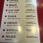 大阪あべの赤のれん - 