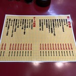 大阪あべの赤のれん - 