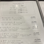 豊後牛ステーキの店 そむり - 