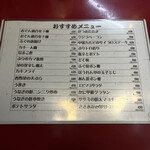 大阪あべの赤のれん - 