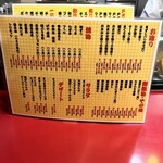 大阪あべの赤のれん - 