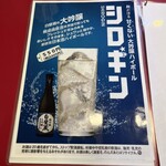 大阪あべの赤のれん - 