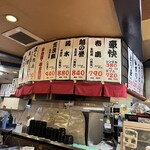 大阪あべの赤のれん - 