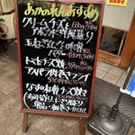 大阪あべの赤のれん - 