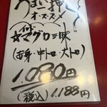 大阪あべの赤のれん - 