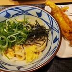 Marugame Seimen - 