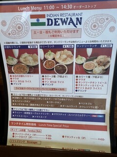 h DEWAN - 