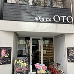 niku no OTO - 