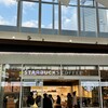 スターバックスコーヒー ミナモア広島2階店