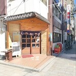 ニュー浅草本店 - 