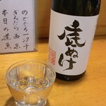 Owariya - 飲めるかな…ちょっと多い…