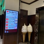 肉の万世 本店 - 3階入り口