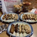 Nihon Ichi - りらやん店長「どれが誰のや？」　　　　　　　　　　　　　おかん店長「いっちゃん多いのんが息子ーンのやな」